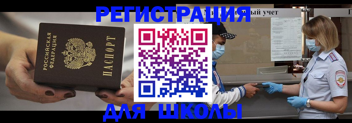 пропишу в квартире в Алтае