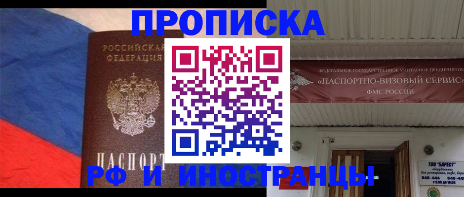 форма 3 в Алтае